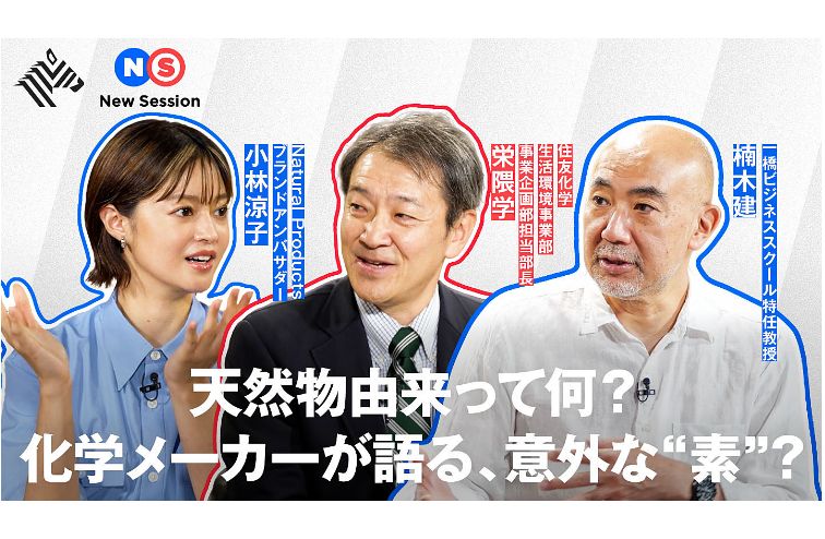 農業に飛び込んで見えてきたもの