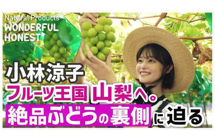 農業に飛び込んで見えてきたもの